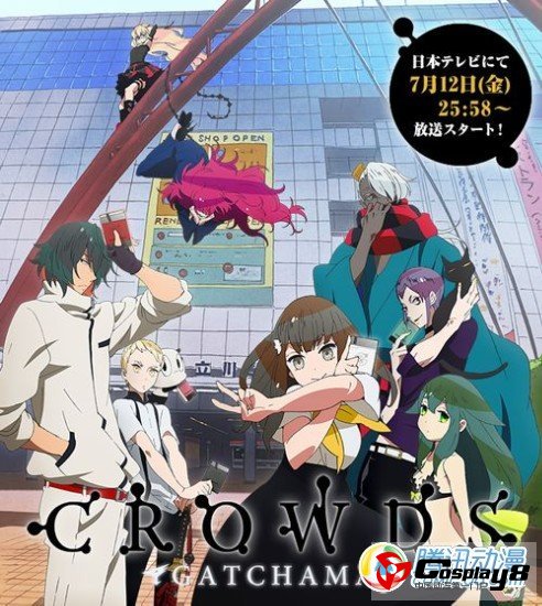 动画《科学忍者队Crowds》声优阵容公开