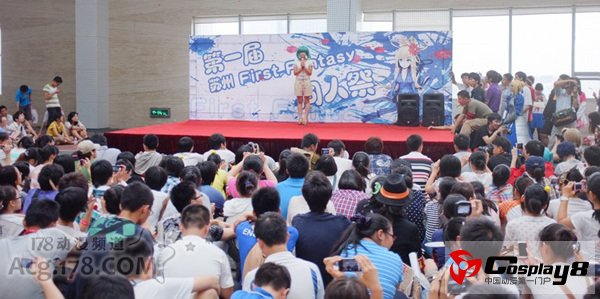 苏州FIRST FANTASY 01最初幻想同人祭