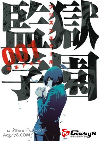 第37届讲谈社漫画赏得奖作品结果揭晓