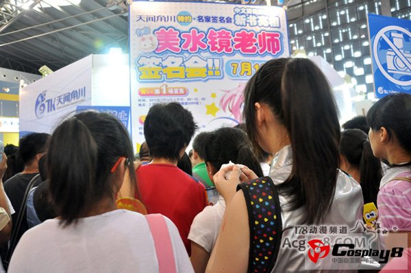《幸运星》绘本作者美水镜老师出席第八届CCG