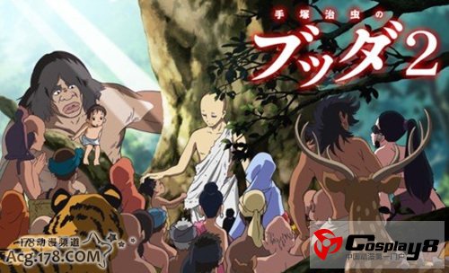 剧场版《佛陀2》&《美少女战士》新作动画延期至
