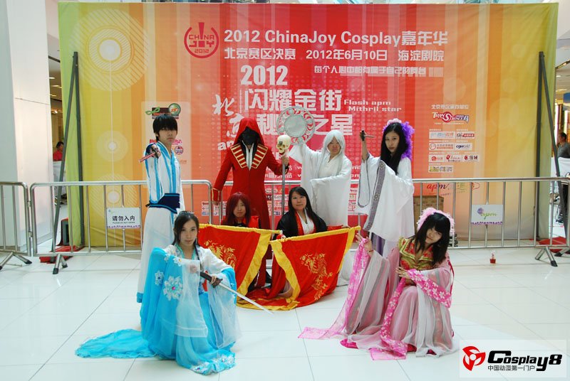 2012秘银之星Cosplay大赛预赛第二场比赛结束！