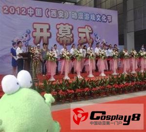绿豆蛙带您畅游西部动漫游戏文化节