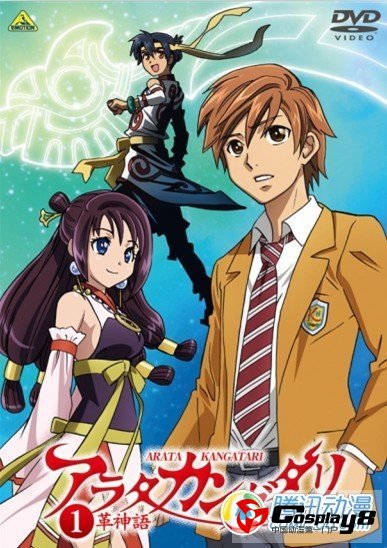 TV动画《革神语》BD和DVD第1卷特典内容公开