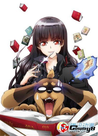TV动画新番《狗与剪刀的正确用法》7月开播