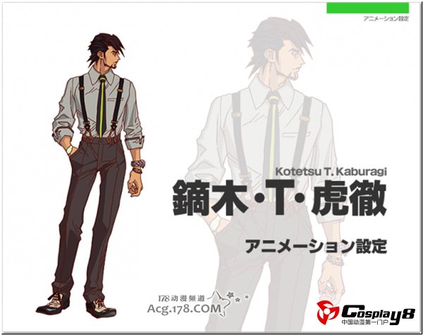 《TIGER&BUNNY》剧场版第2弹延期至明年2月8日上映