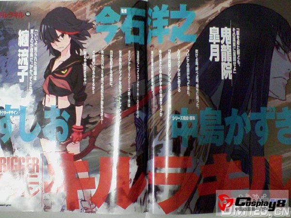 今石洋之原创新作《Kill LA Kill》人设线稿图公开