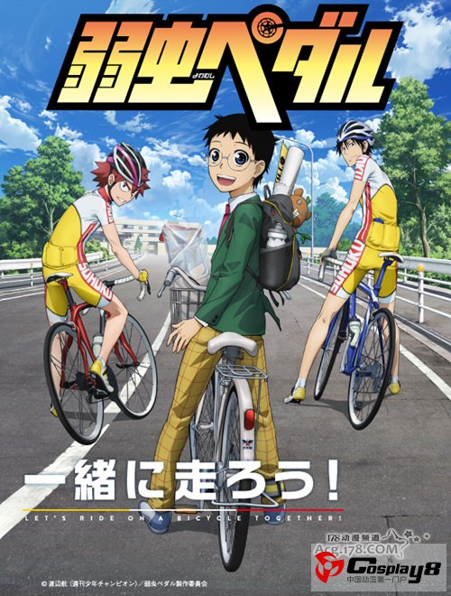TV动画《飚速宅男》主制作班底和主声优阵容公开