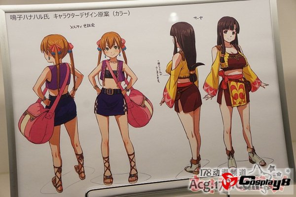 动画《翠星的Gargantia》画展开展