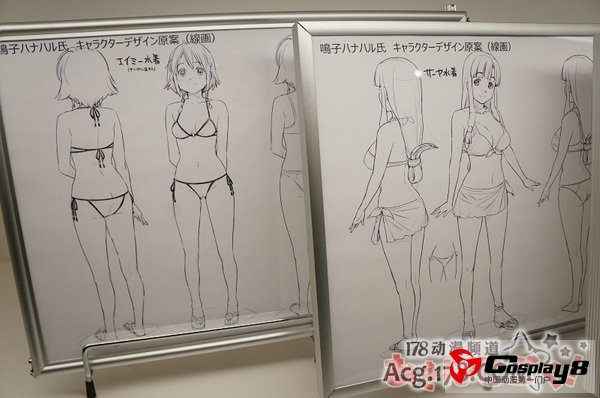 动画《翠星的Gargantia》画展开展