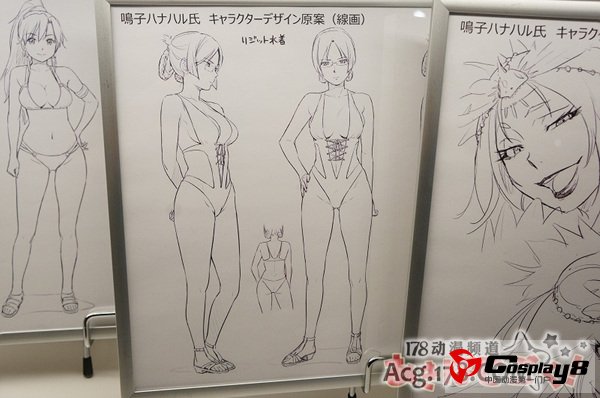 动画《翠星的Gargantia》画展开展