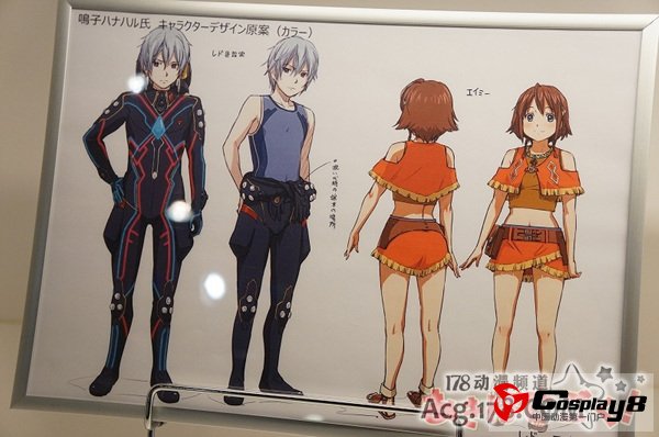 动画《翠星的Gargantia》画展开展