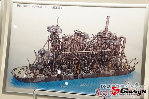 动画《翠星的Gargantia》画展开展