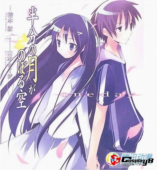 轻小说《仰望半月的夜空》作者将可能放弃创作