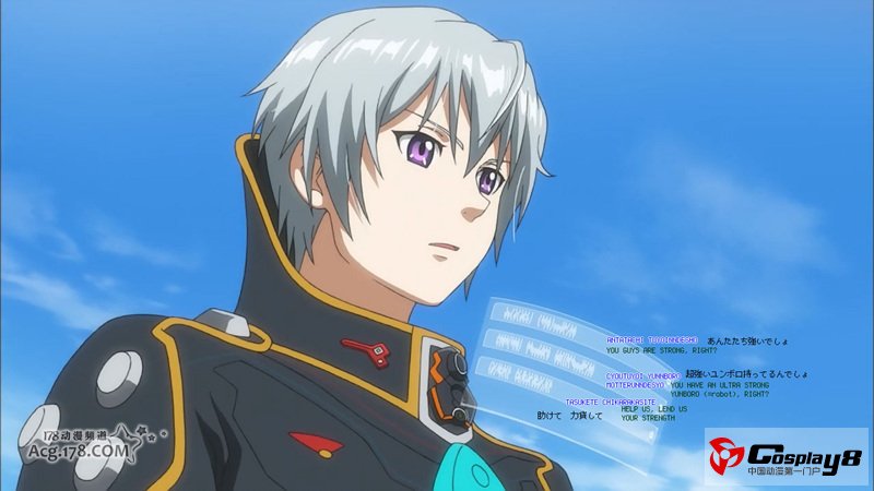 动画《翠星的Gargantia》神秘文字破解