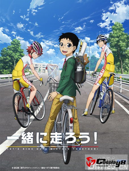 TV动画《飙速宅男》2013年10月播放 将制作3季度