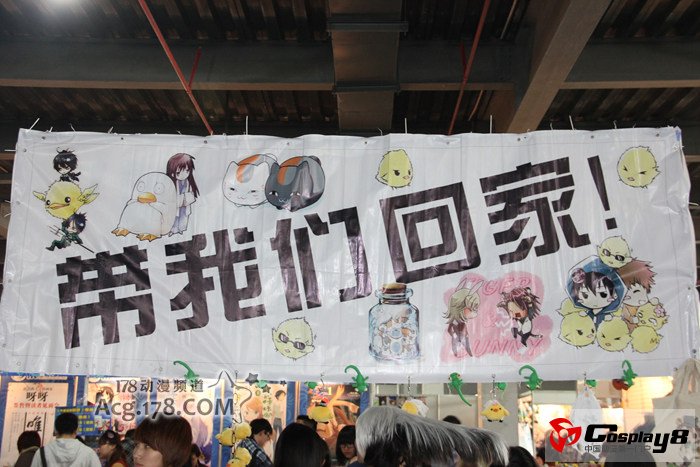 杭州ComicMe03同人展火热闭幕