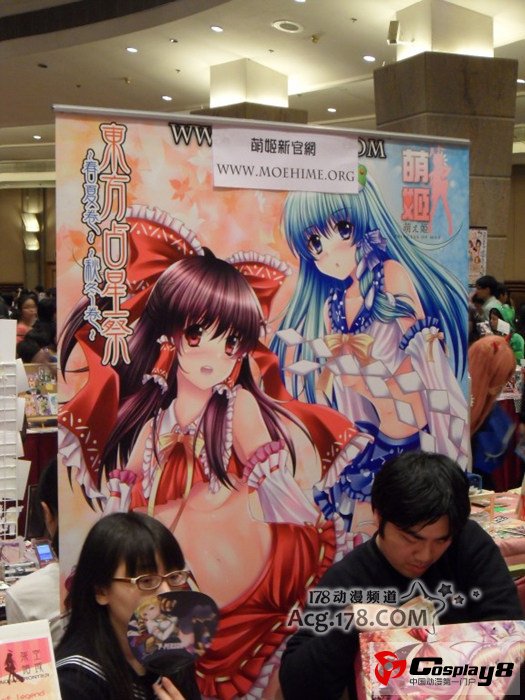 第九届香港同人展览Rainbow-Gala