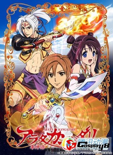4月新番《革神语》公开BD和DVD发售情报