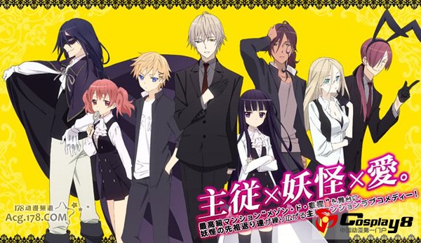 TV动画《妖狐×仆SS》TV未放送话第13话将播出