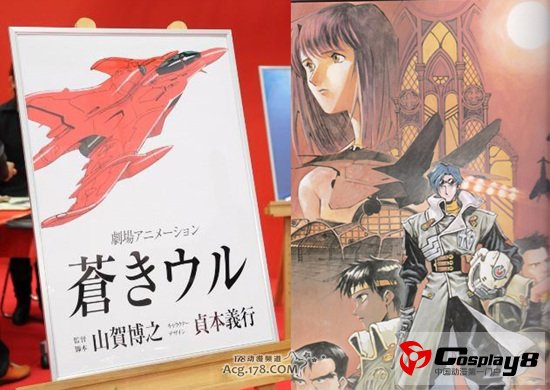 《王立宇宙军》续篇剧场版动画再启动