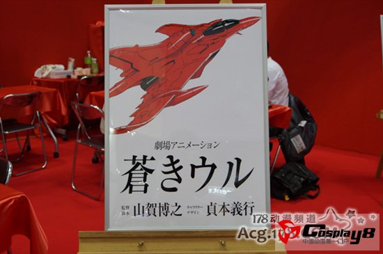 《王立宇宙军》续篇剧场版动画再启动