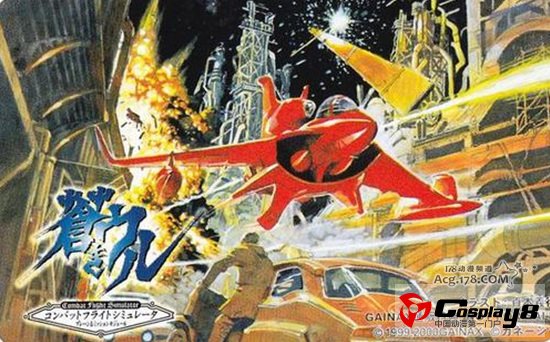 《王立宇宙军》续篇剧场版动画再启动