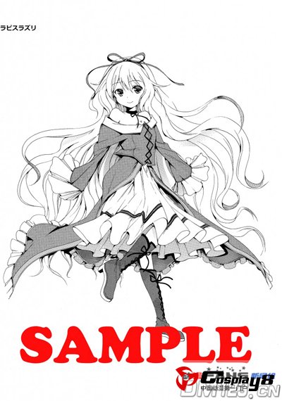 朝野始和菊池政治轻小说《苍柩的青金石》漫画化