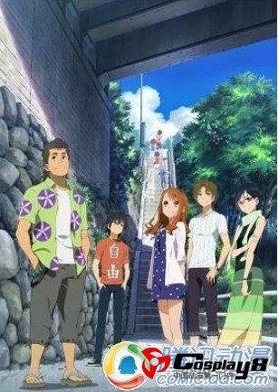 剧场版《那朵花未名》8月31日上映
