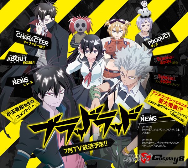 吸血鬼主题动画《BLOOD LAD》今年7月开播