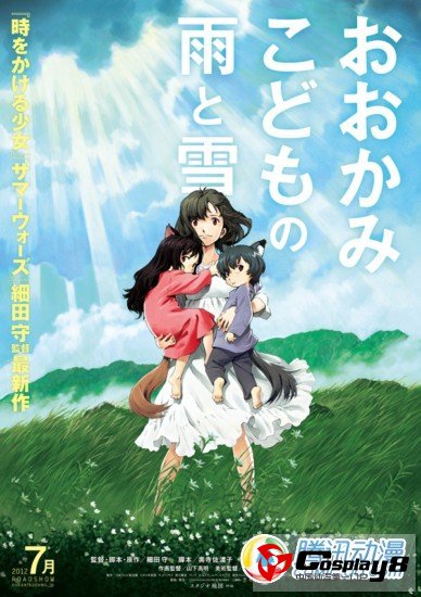 东京动画奖2013公开各项作品和个人获奖结果