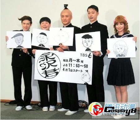 漫画《永泽君》将被改编成真人版连续剧