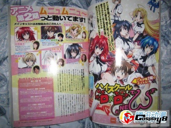 《恶魔高校DXD》第二季动画追加声优阵容公开