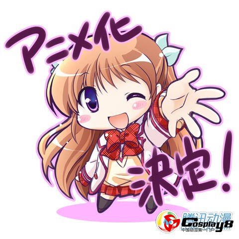 美少女游戏《大图书馆的牧羊人》决定动画化