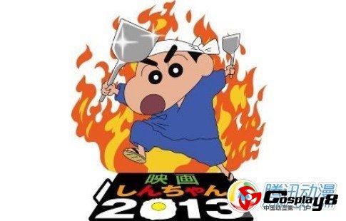 《蜡笔小新》最新剧场版追加声优公开