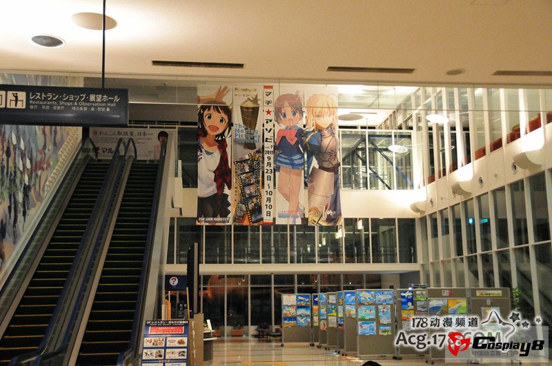 日本德岛动画祭典为9月23日开幕