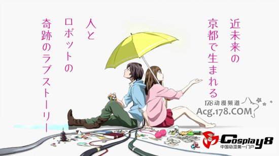剧场版动画《春HAL》追加制作阵容和主角声优公