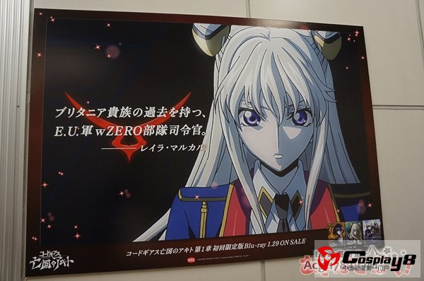 《亡国的阿基德 第1章》第2章将延期到夏季公开