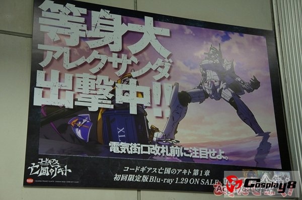 《亡国的阿基德 第1章》第2章将延期到夏季公开