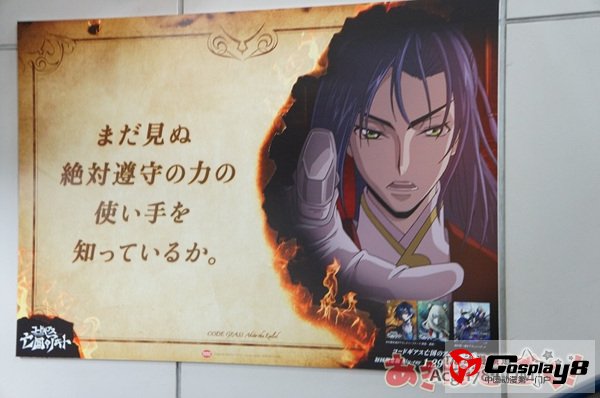 《亡国的阿基德 第1章》第2章将延期到夏季公开
