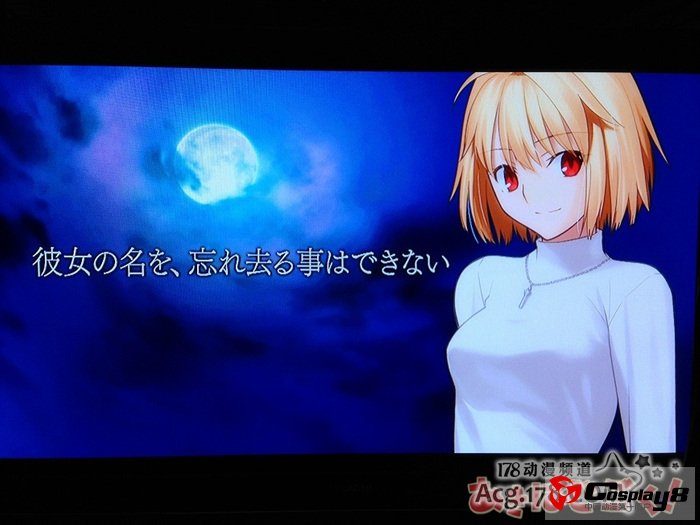 《TYPE-MOON Fes.》BD-BOX公开实物照