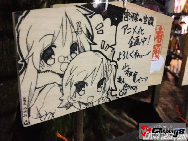 美水镜作品《宫河家的空腹》宣布动画化企划