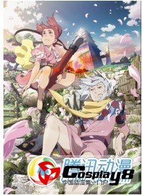 《伏 铁砲娘的捕物帐》2013年4月推出Blu-ray和DVD
