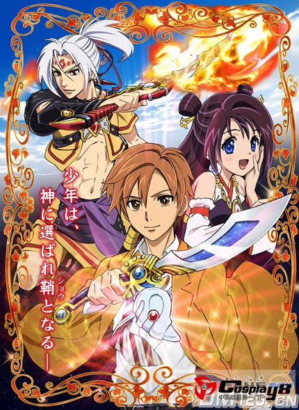 《革神语》公开首张动画视觉图 2013年春季开播