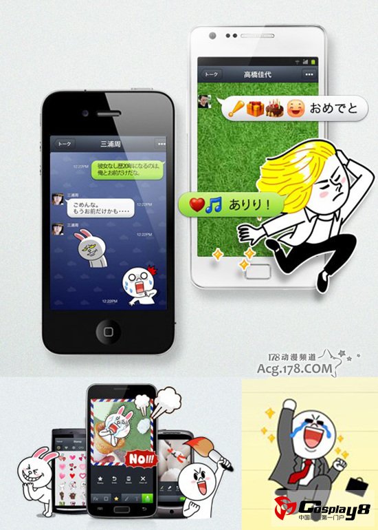 《LINE》推出以品牌形象角色为主角的动画