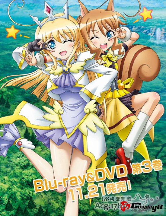 TV动画《DOG DAYS》宣布制作第3季