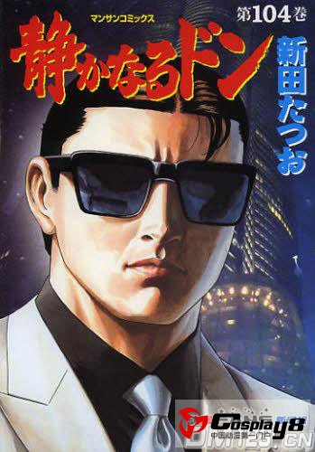 长篇漫画《安静的老大》将迎来最终话