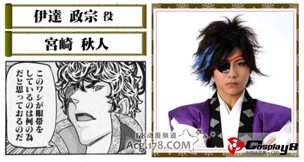 爆笑漫画《和殿下一起》广播剧最新情报