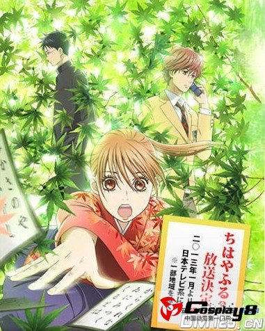《花牌情缘》第二季公开主要制作班底阵容