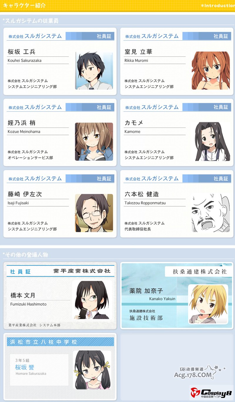 电击文库media mix发布3部轻小说作品最新企划